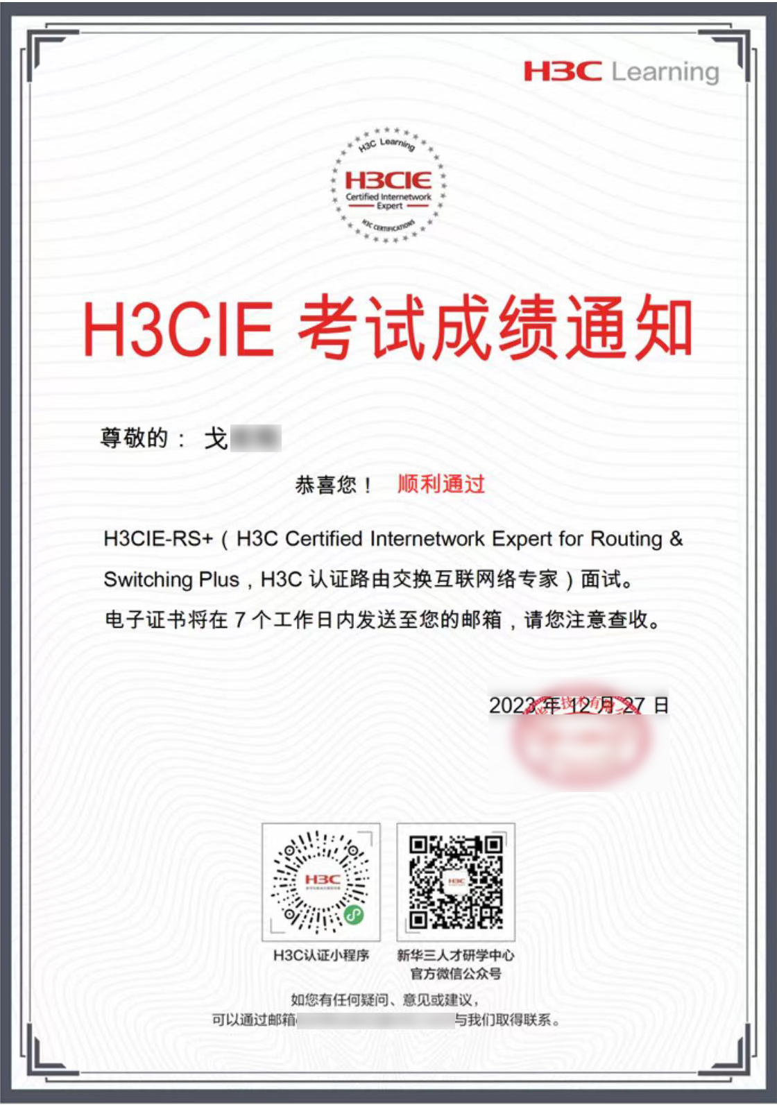 戈宏陽(yáng)1.jpg 戈宏陽(yáng)1.jpg